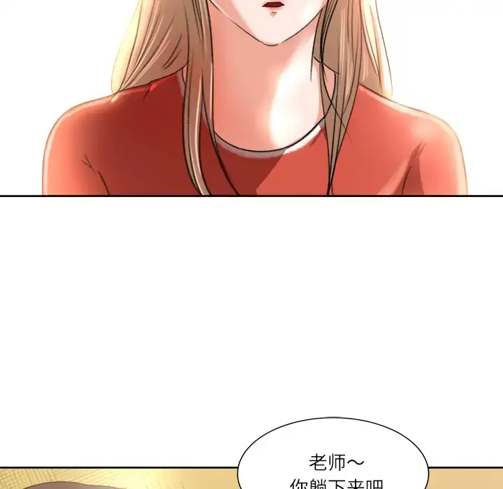 漫画《补习班绯闻》第8话第39张图