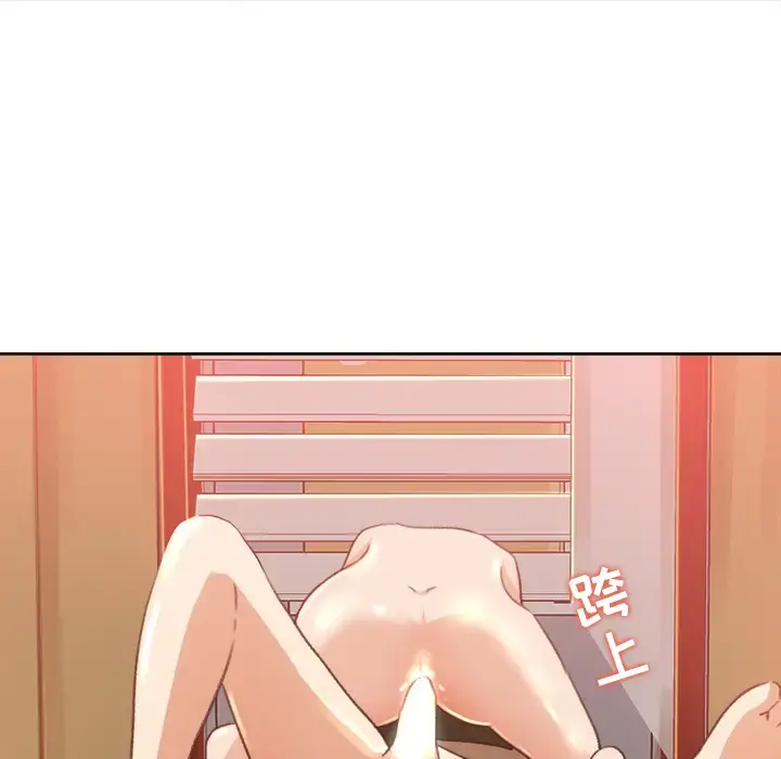 漫画《补习班绯闻》第8话第44张图