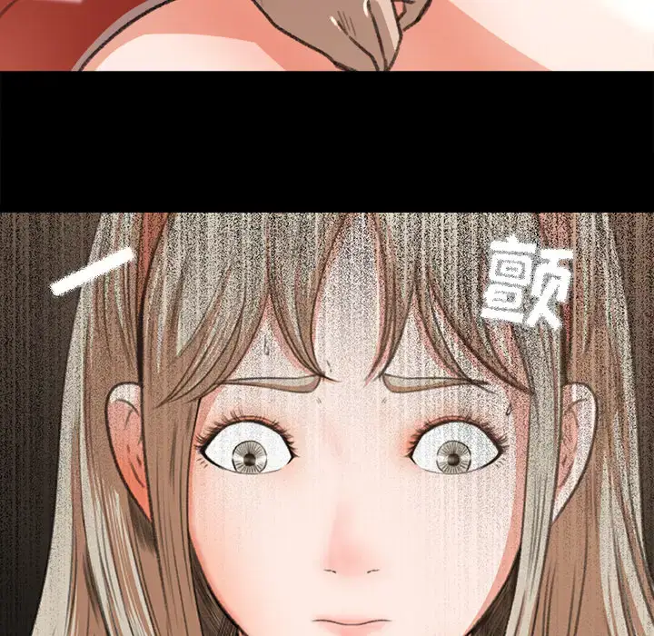 漫画《补习班绯闻》第8话第84张图