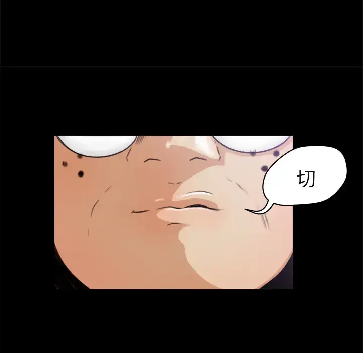 漫画《补习班绯闻》第5话第13张图