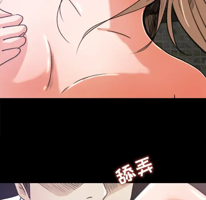 漫画《补习班绯闻》第5话第22张图