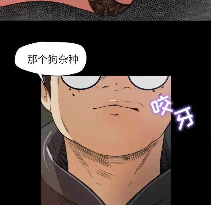 漫画《补习班绯闻》第5话第35张图