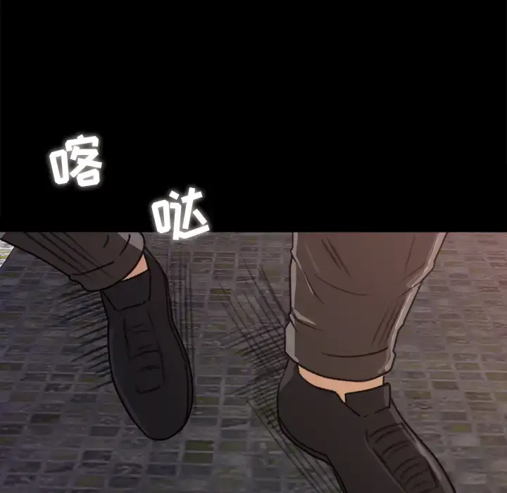 漫画《补习班绯闻》第5话第50张图