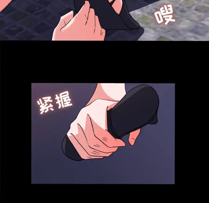 漫画《补习班绯闻》第5话第55张图
