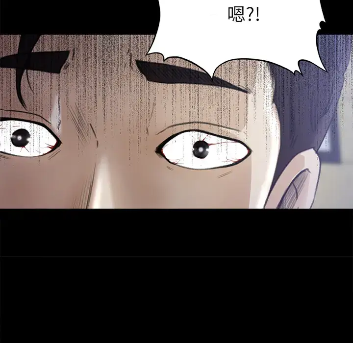 漫画《补习班绯闻》第5话第57张图