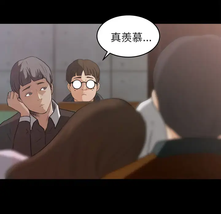 漫画《补习班绯闻》第5话第7张图