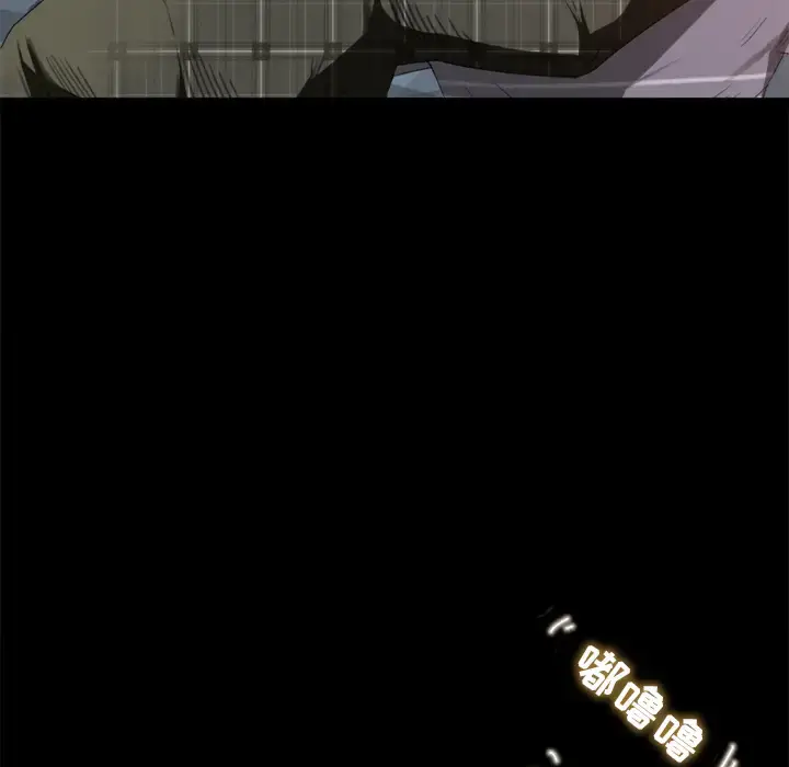 漫画《补习班绯闻》第1话第112张图