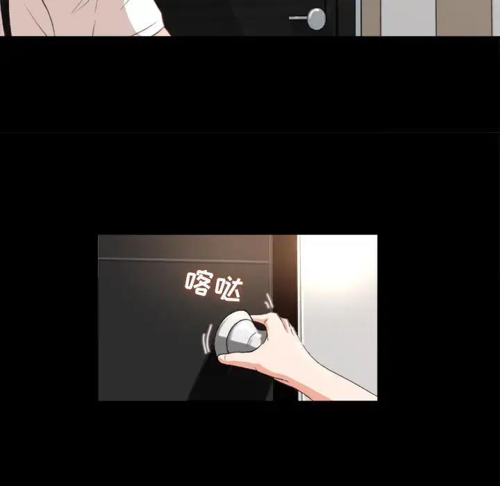 漫画《补习班绯闻》第1话第132张图