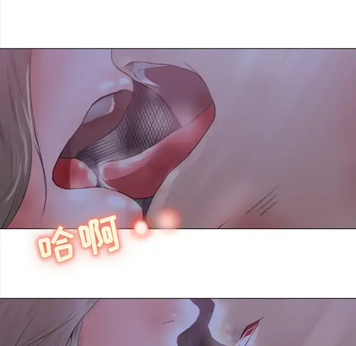漫画《补习班绯闻》第1话第18张图