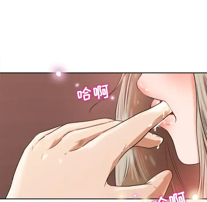 漫画《补习班绯闻》第1话第52张图