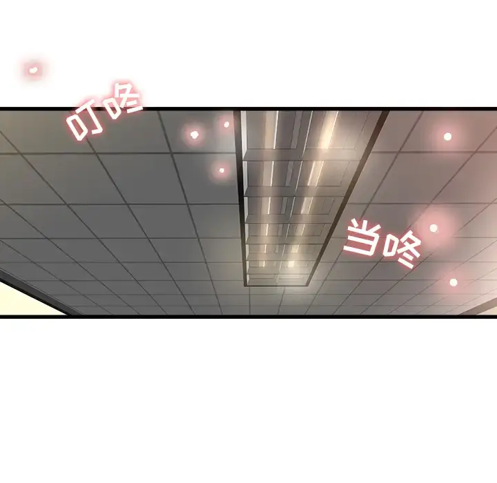漫画《补习班绯闻》第7话第25张图