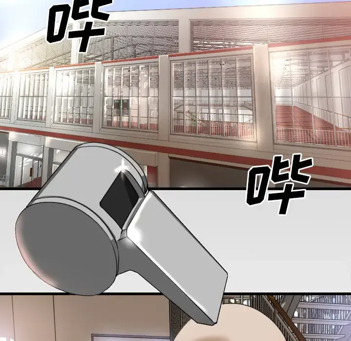 漫画《补习班绯闻》第7话第53张图