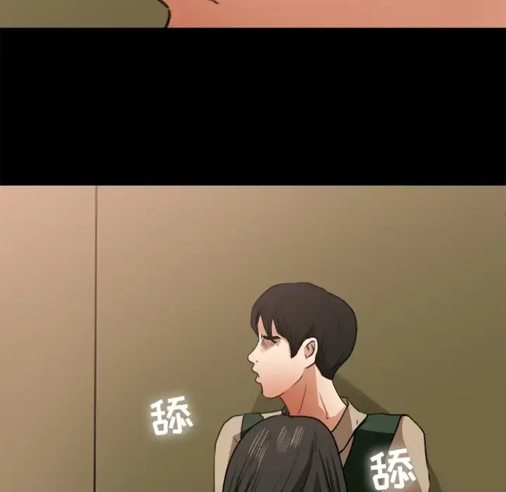 漫画《补习班绯闻》第7话第86张图