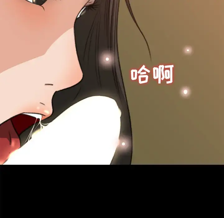 漫画《补习班绯闻》第7话第88张图