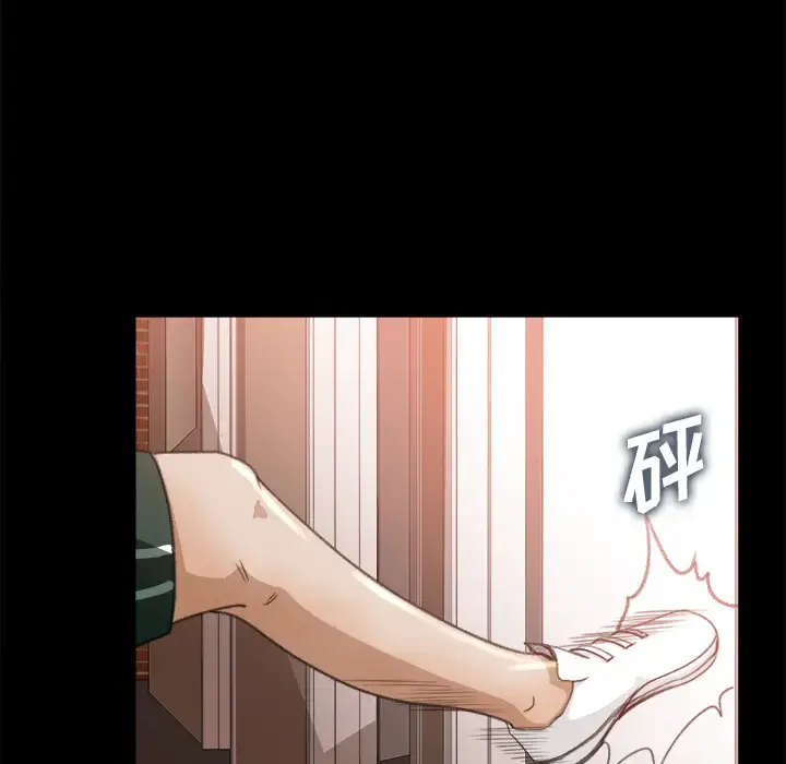 漫画《补习班绯闻》第12话第25张图