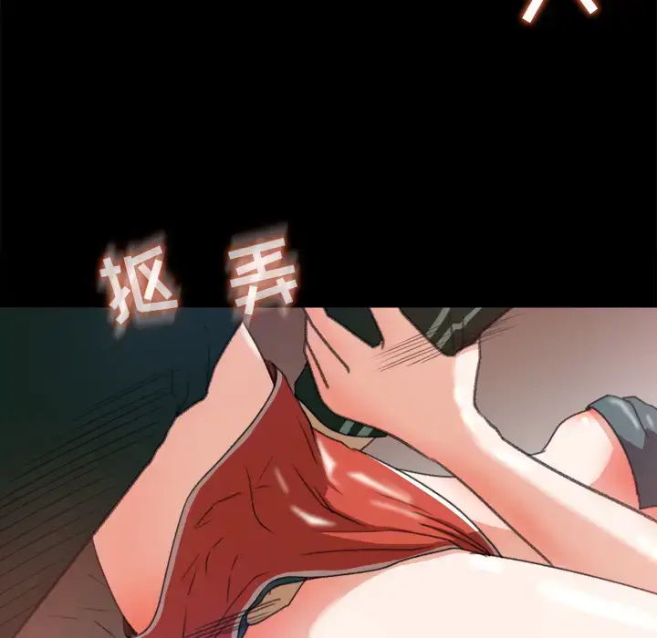 漫画《补习班绯闻》第12话第85张图