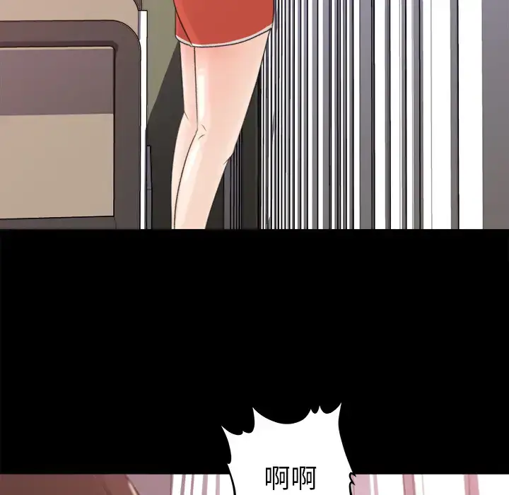 漫画《补习班绯闻》第12话第88张图