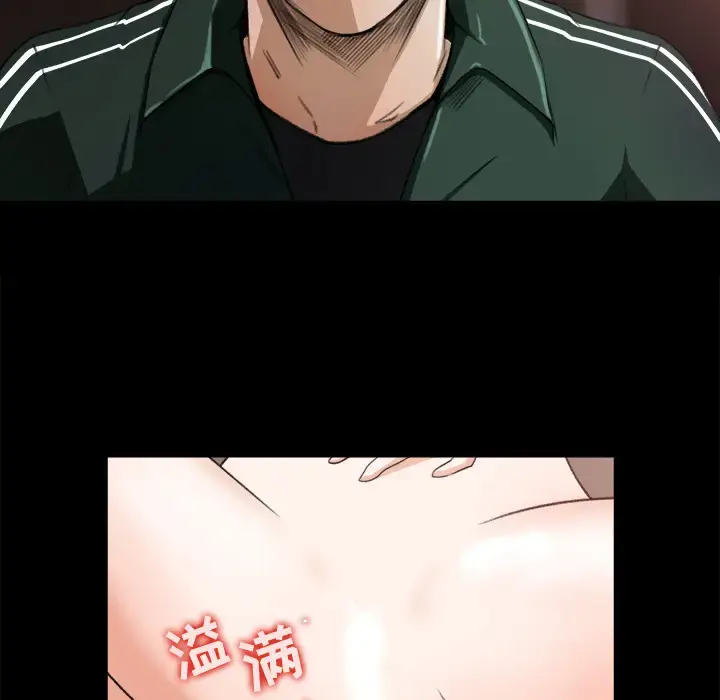 漫画《补习班绯闻》第13话第13张图