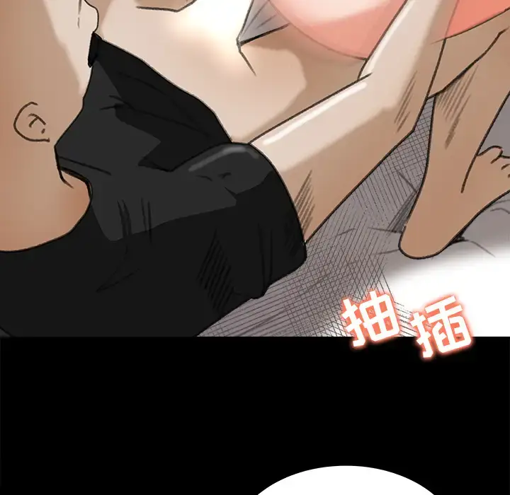 漫画《补习班绯闻》第13话第55张图