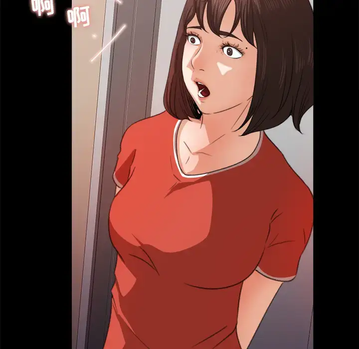 漫画《补习班绯闻》第13话第83张图