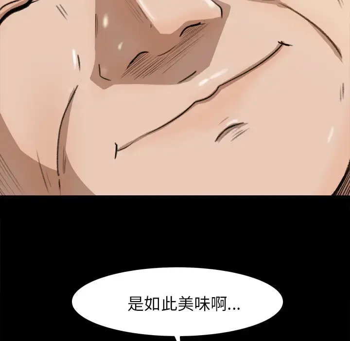 漫画《补习班绯闻》第25话第22张图