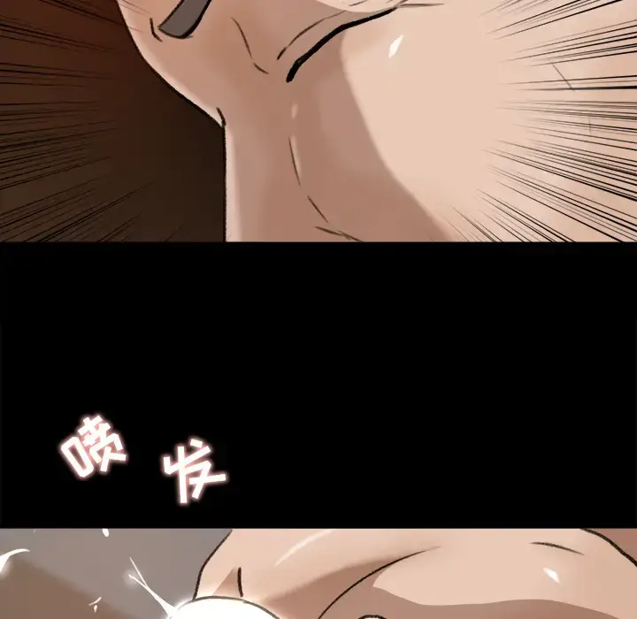 漫画《补习班绯闻》第25话第41张图