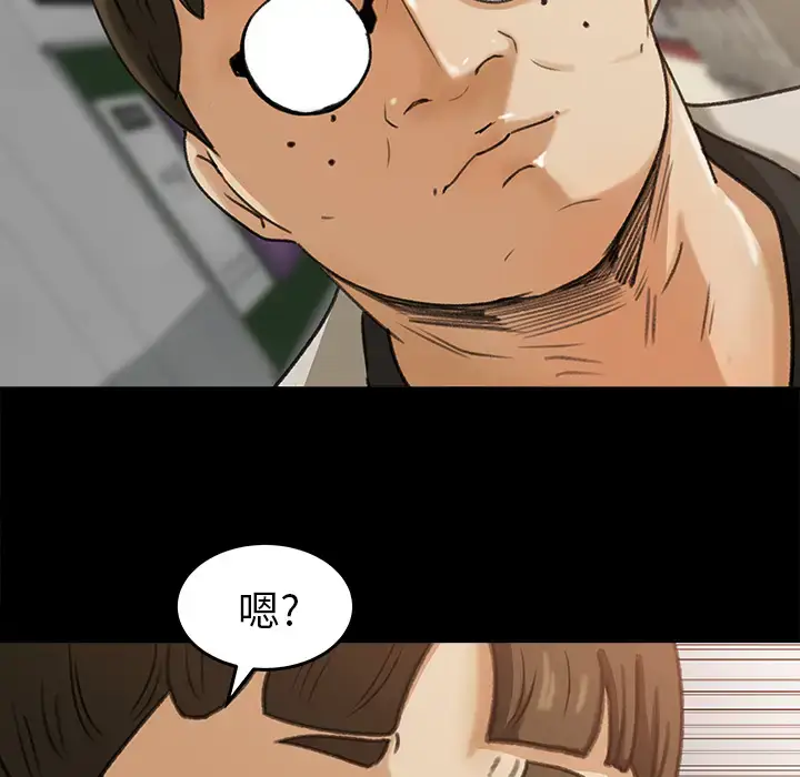漫画《补习班绯闻》第25话第65张图