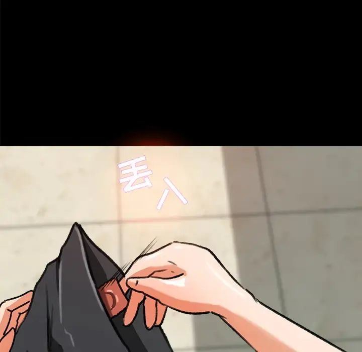 漫画《补习班绯闻》第25话第85张图