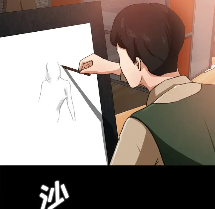 漫画《补习班绯闻》第17话第54张图