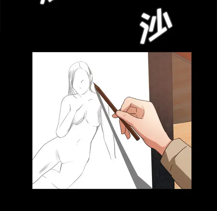 漫画《补习班绯闻》第17话第55张图