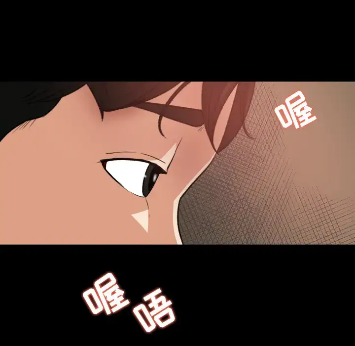 漫画《补习班绯闻》第17话第59张图