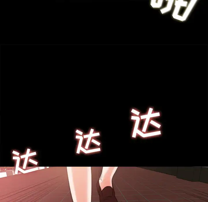 漫画《补习班绯闻》第10话第35张图