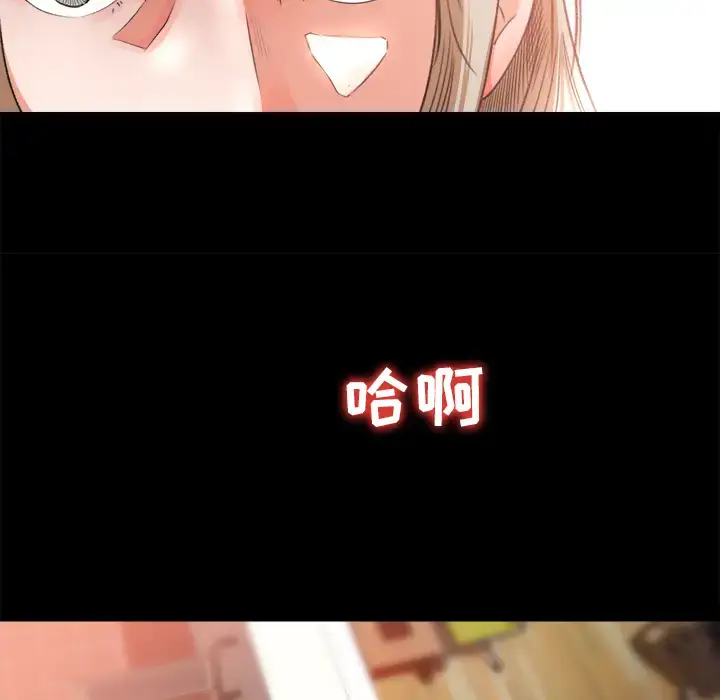 漫画《补习班绯闻》第10话第40张图