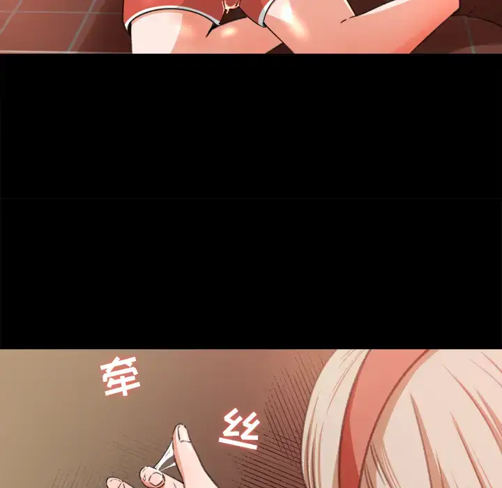 漫画《补习班绯闻》第10话第65张图
