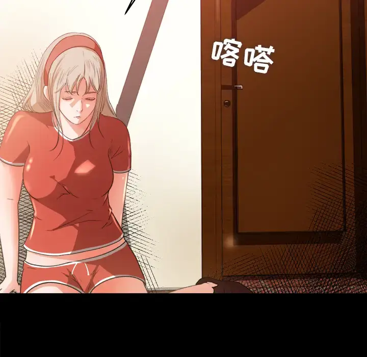 漫画《补习班绯闻》第10话第68张图