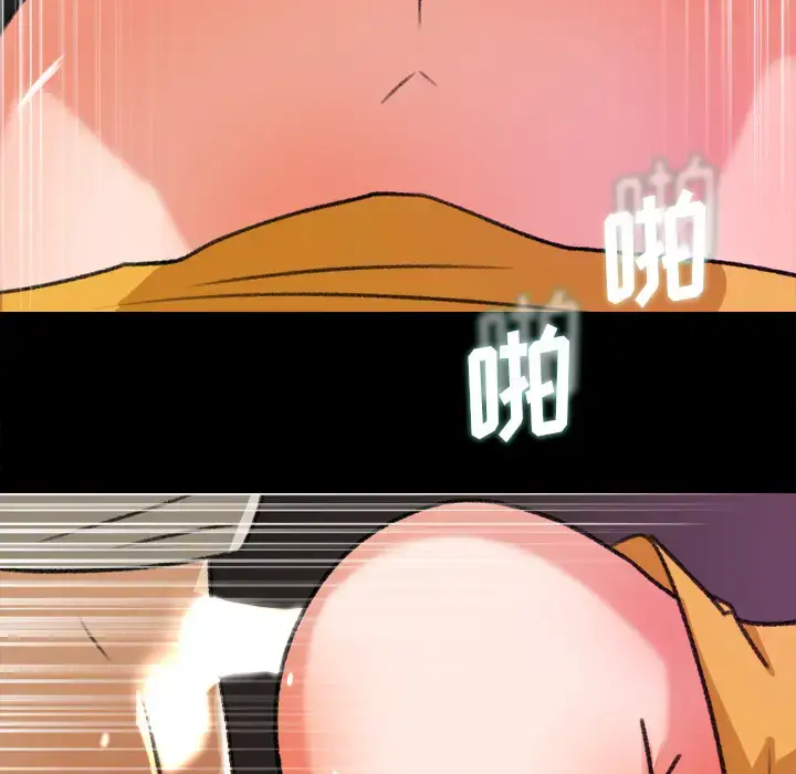 漫画《补习班绯闻》第29话第32张图