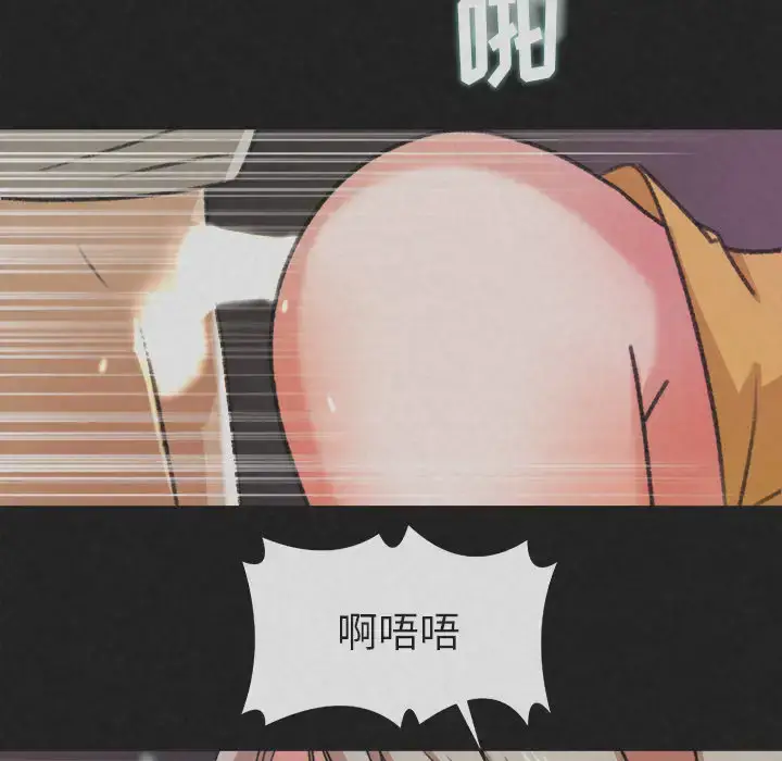 漫画《补习班绯闻》第29话第45张图
