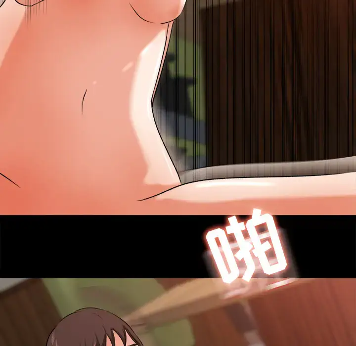 漫画《补习班绯闻》第24话第14张图