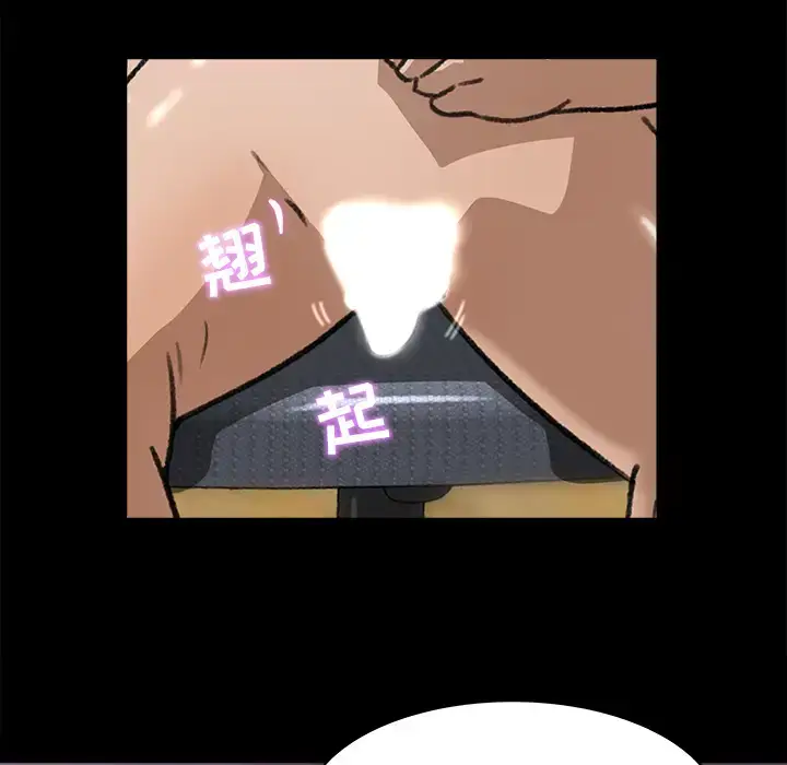 漫画《补习班绯闻》第24话第65张图