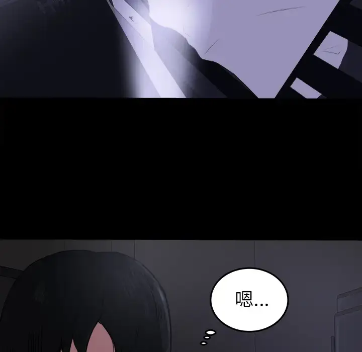 漫画《补习班绯闻》第15话第65张图