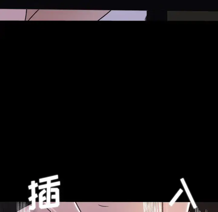 漫画《补习班绯闻》第15话第74张图