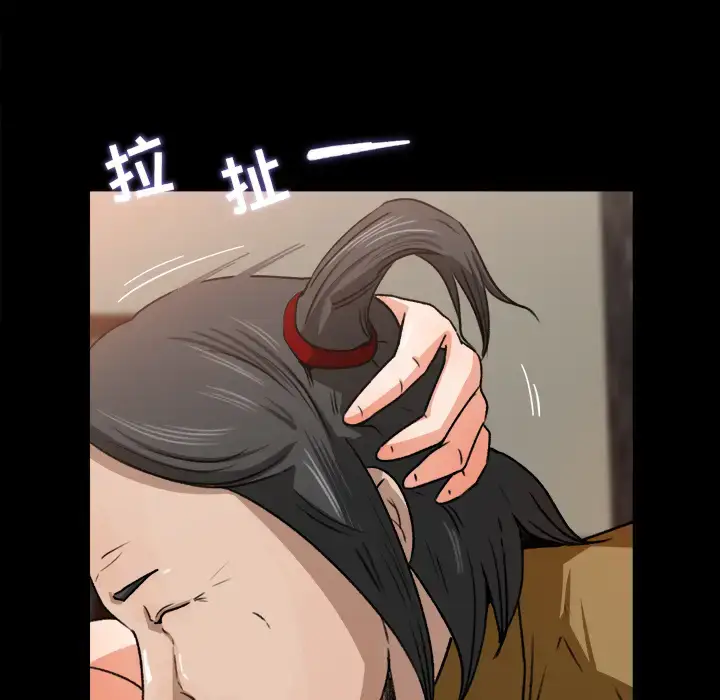 漫画《补习班绯闻》第23话第52张图