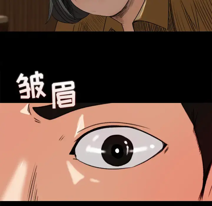 漫画《补习班绯闻》第18话第54张图