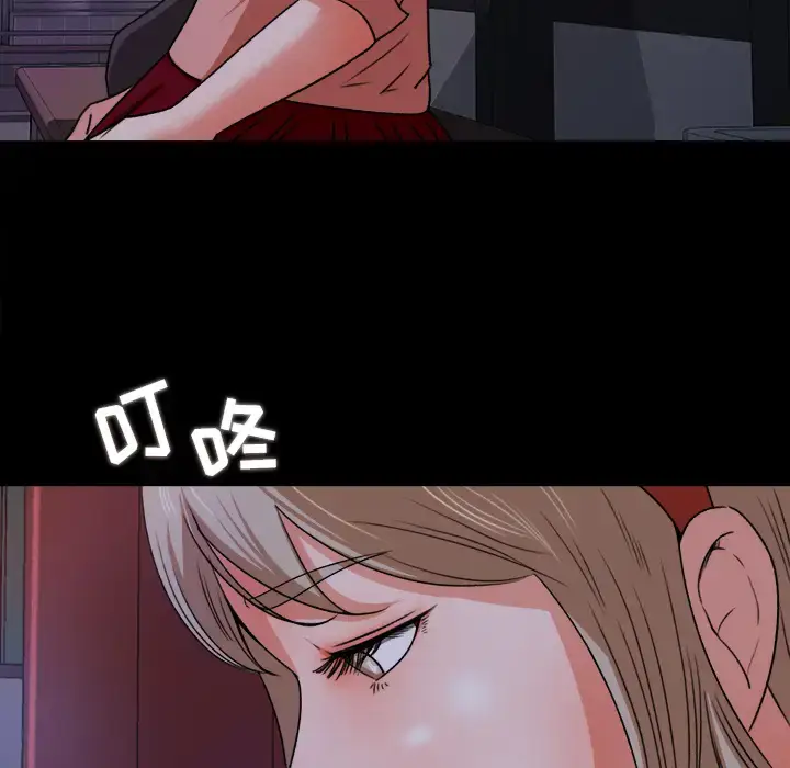 漫画《补习班绯闻》第18话第61张图