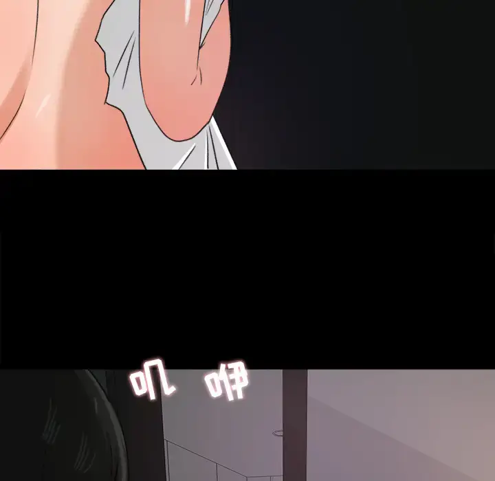 漫画《补习班绯闻》第19话第47张图