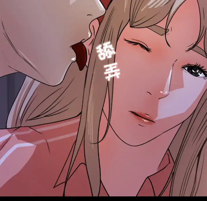 漫画《补习班绯闻》第19话第51张图