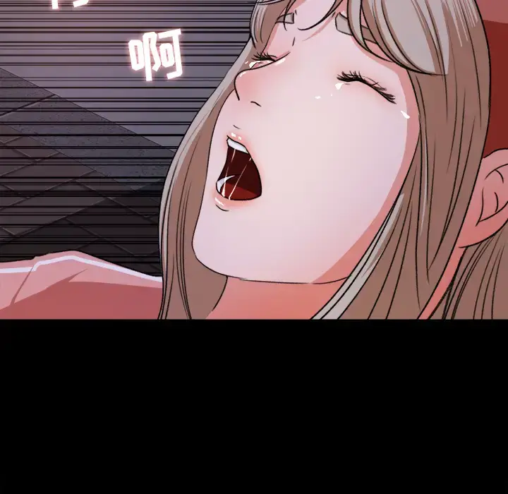 漫画《补习班绯闻》第19话第73张图