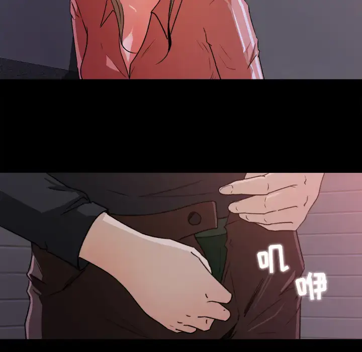 漫画《补习班绯闻》第19话第82张图