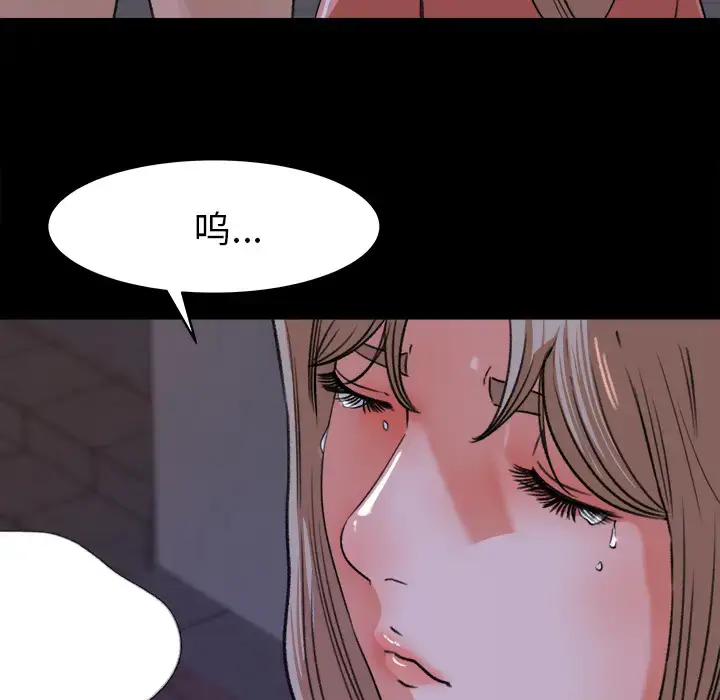 漫画《补习班绯闻》第19话第86张图