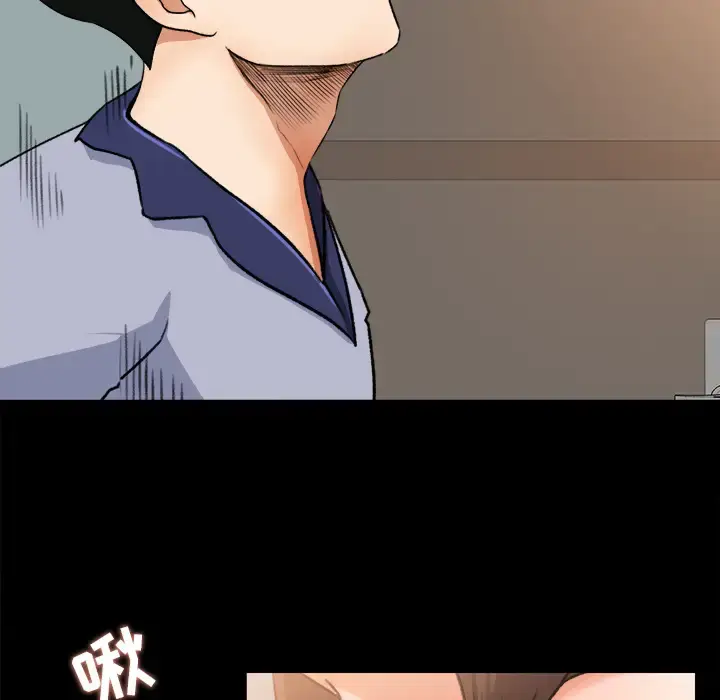 漫画《补习班绯闻》第27话第33张图